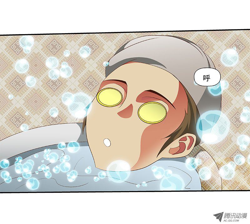48 不管了-第48话