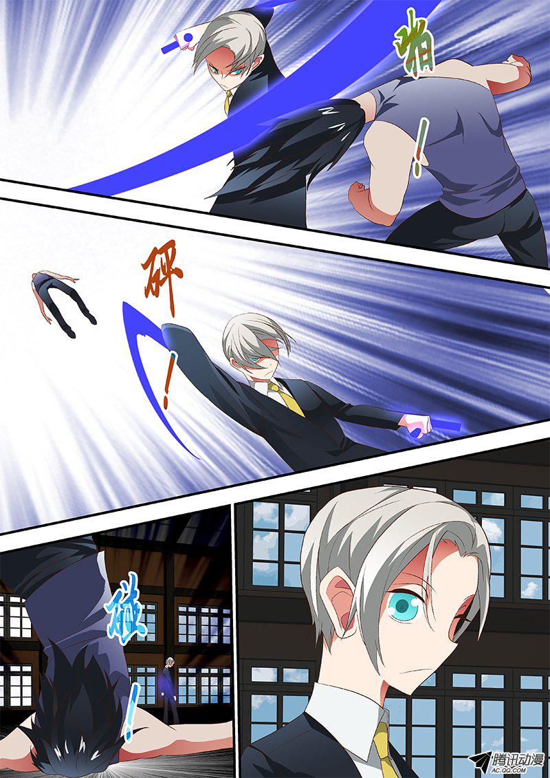 50 下手真狠-第50话