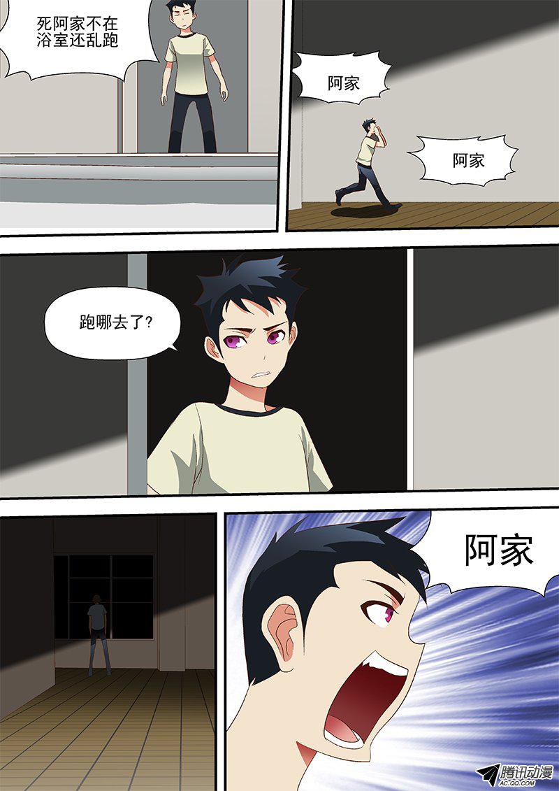 52 烦死了-第52话