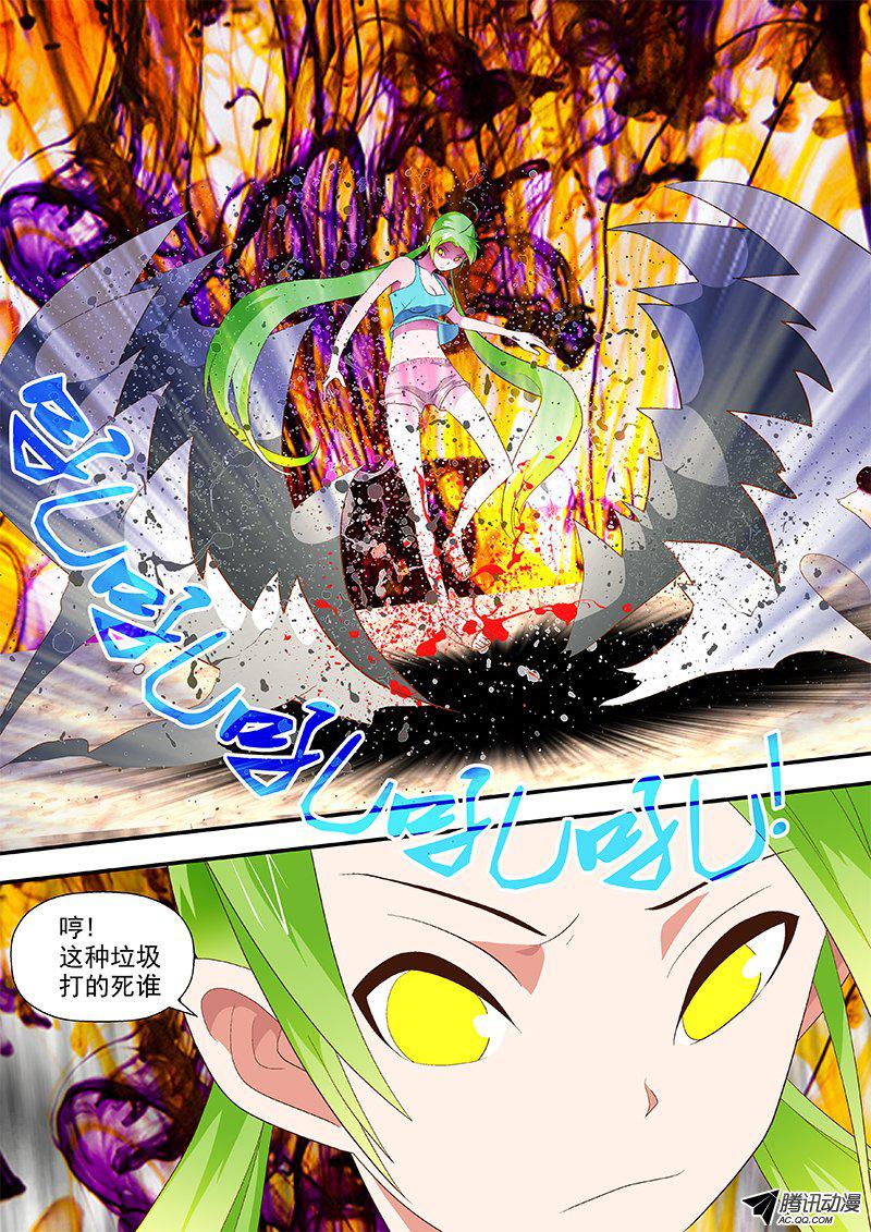 呵呵!-第54话