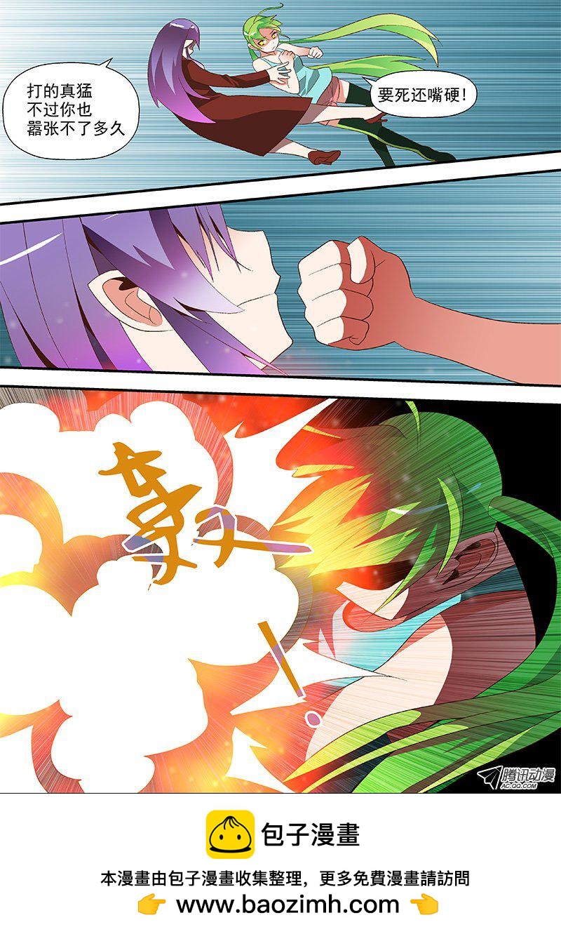 56 要死还嘴硬-第56话