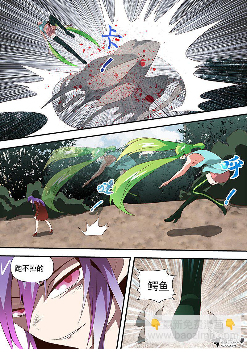 56 要死还嘴硬-第56话