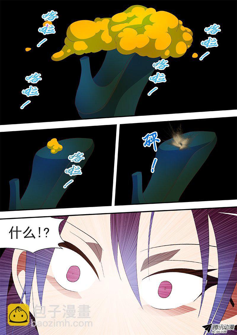 58 蟒蛇攻击-第58话