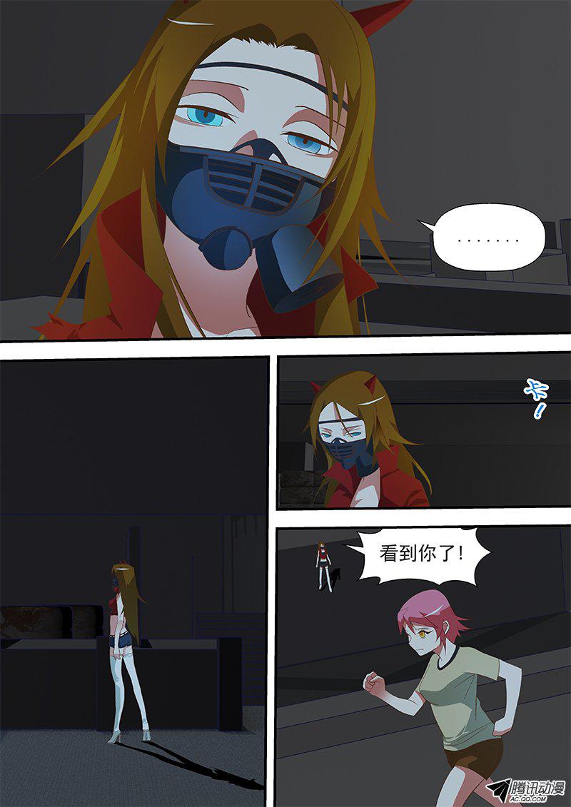 60 笨牛-第60话