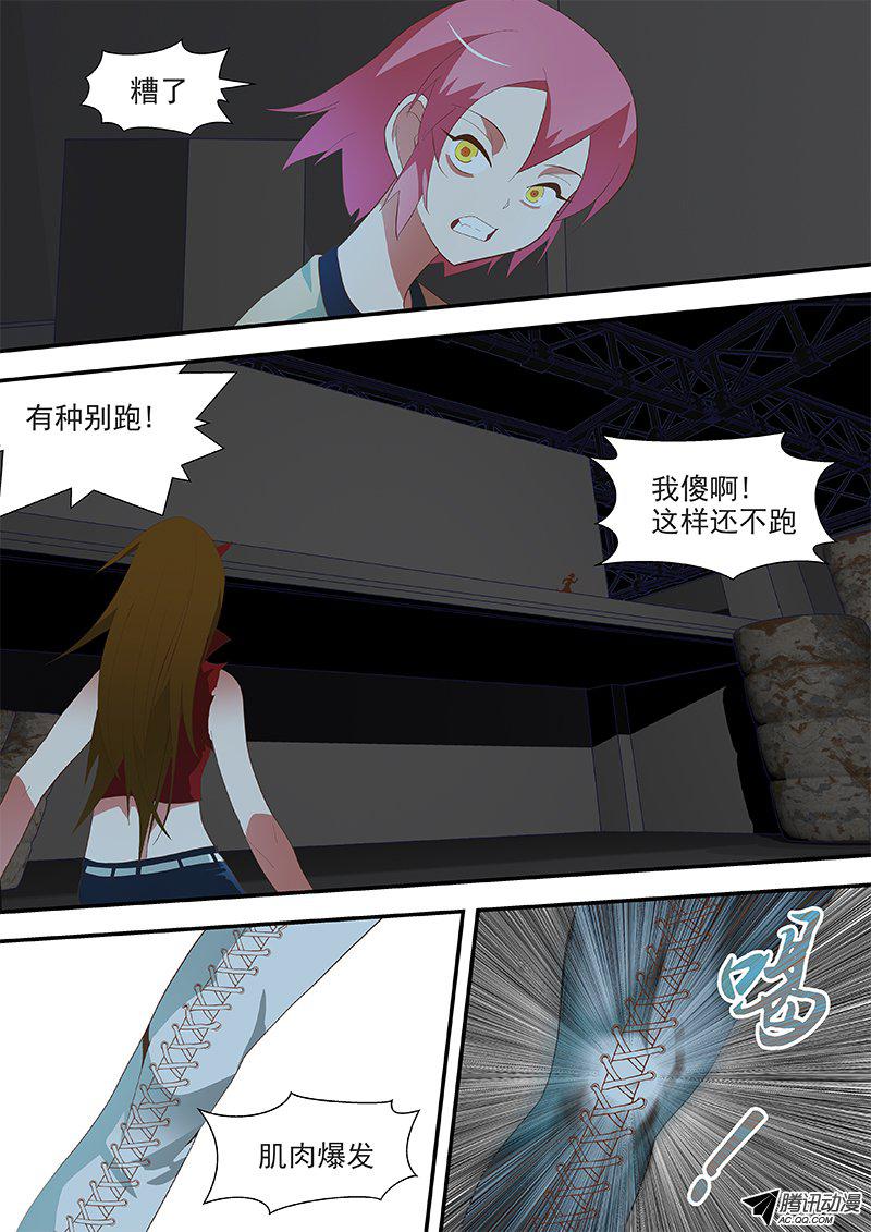 60 笨牛-第60话