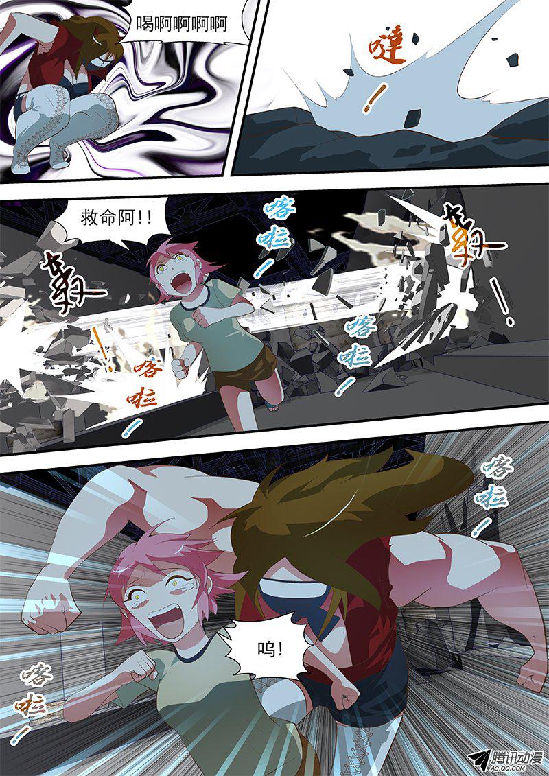 60 笨牛-第60话