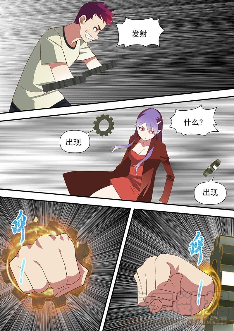66 骇武射手-第66话
