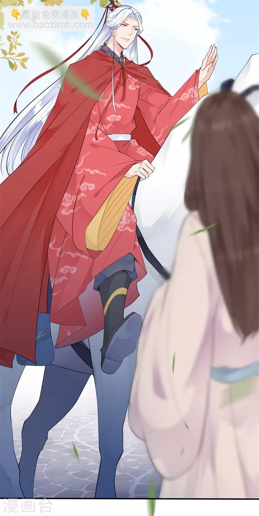第1话 抢亲-第2话
