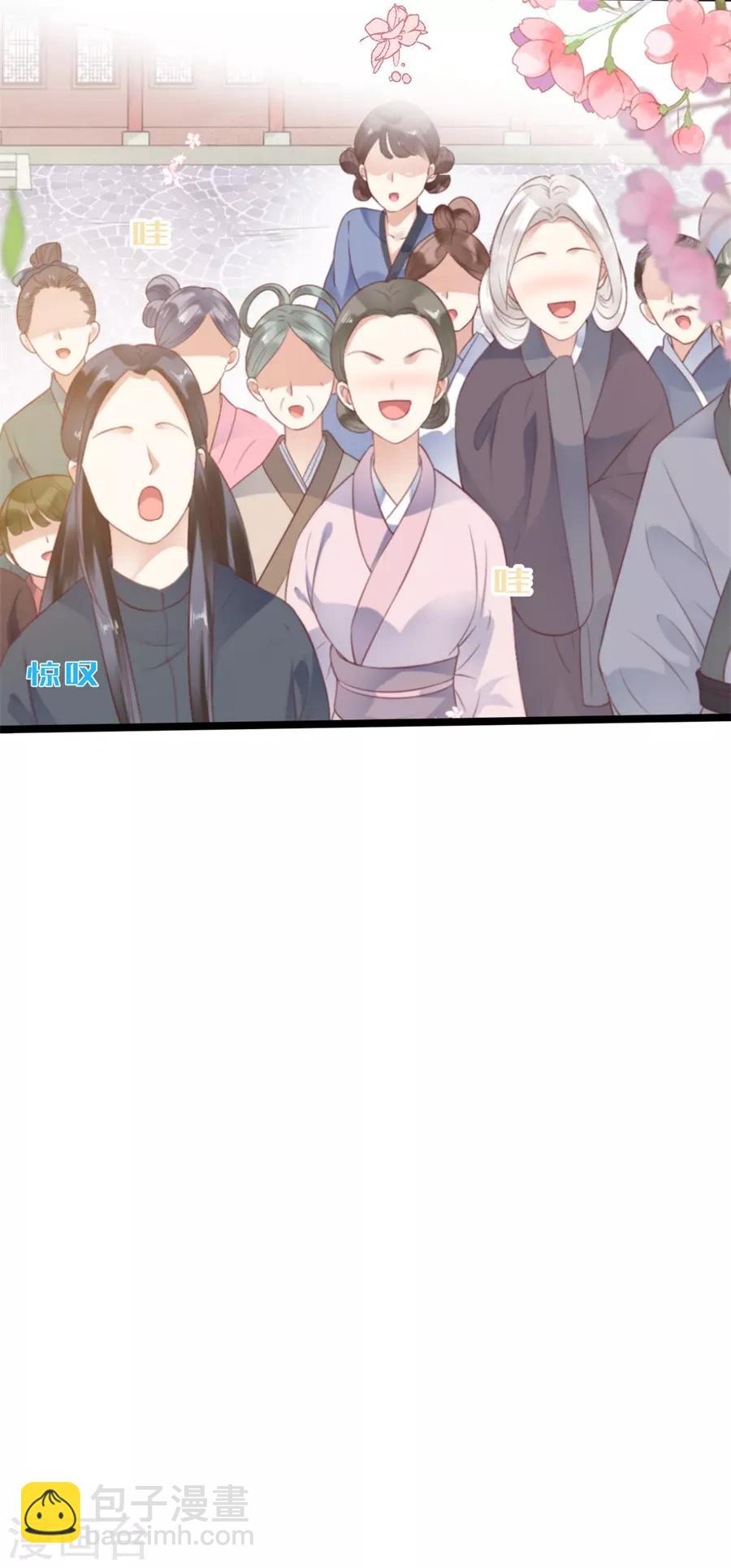 第1话 抢亲-第2话