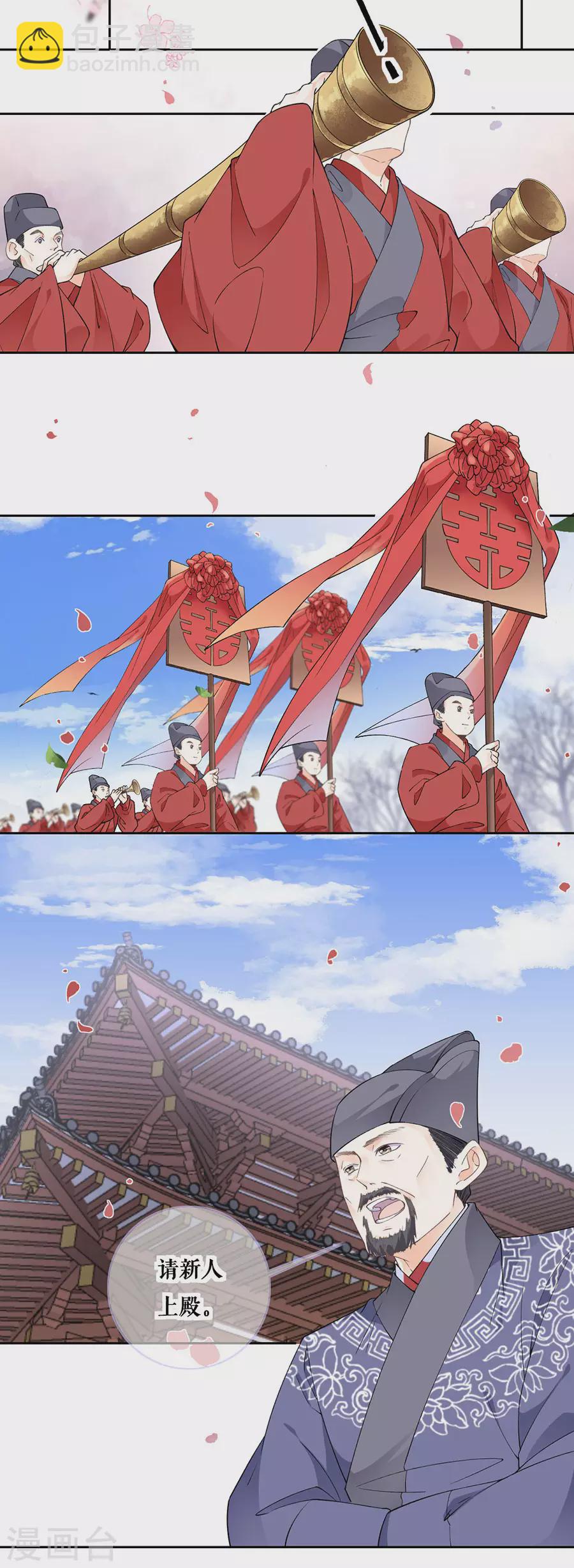 最终话 一生一世一双人-第102话