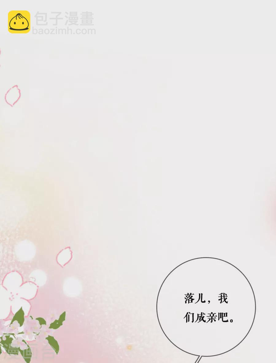 最终话 一生一世一双人-第102话