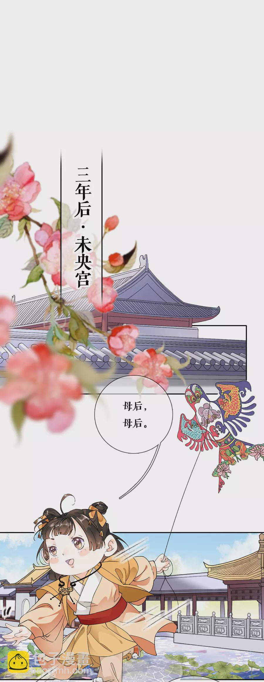 最终话 一生一世一双人-第102话