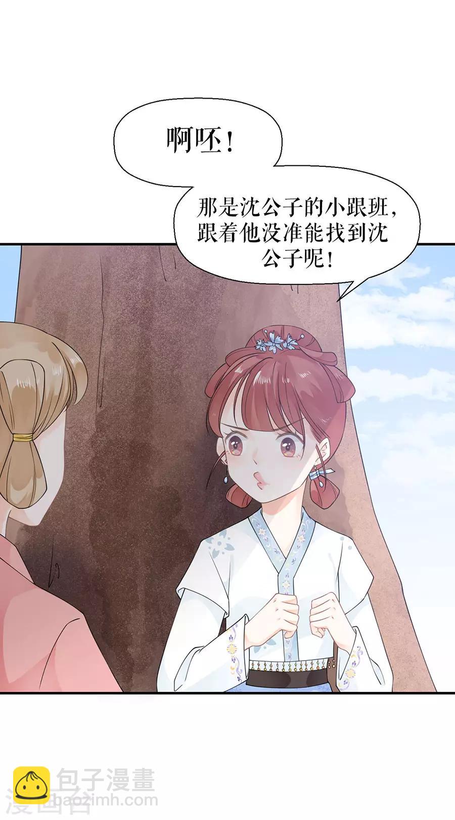 第15话 秘密-第16话
