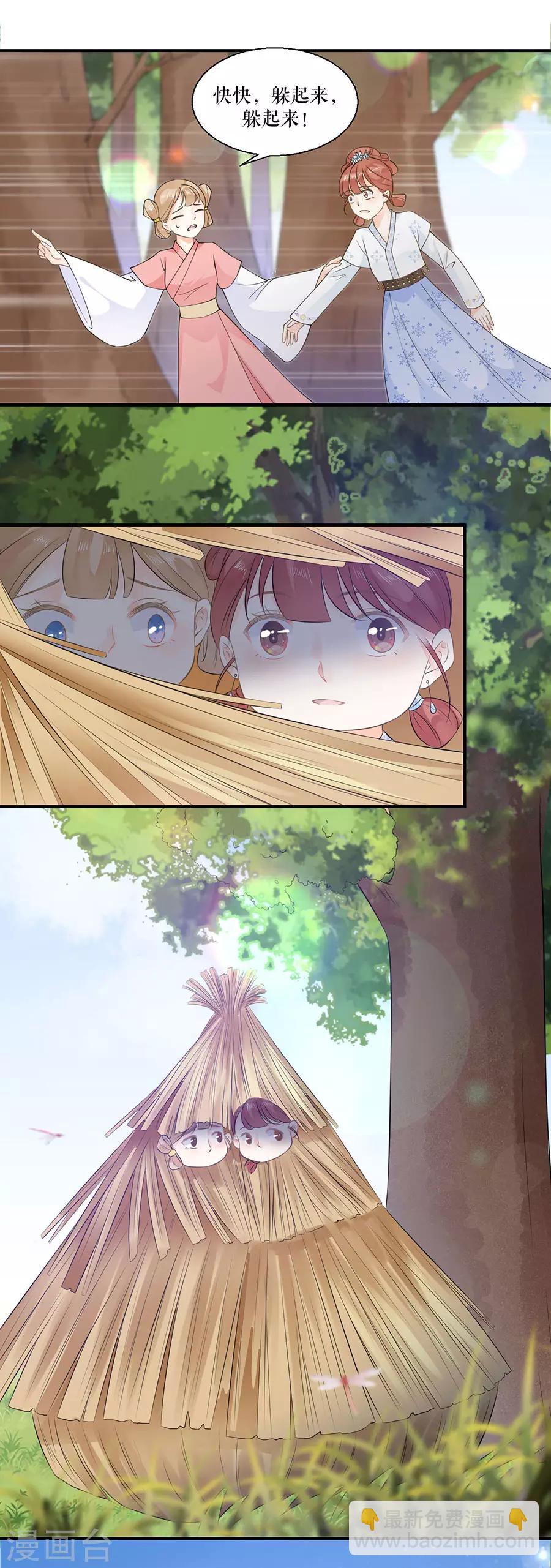 第15话 秘密-第16话