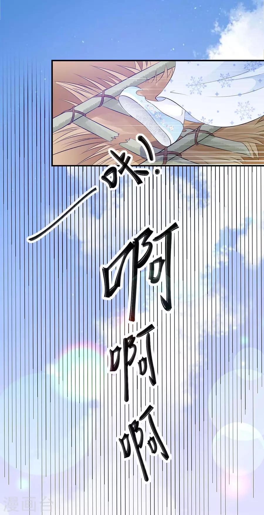 第15话 秘密-第16话