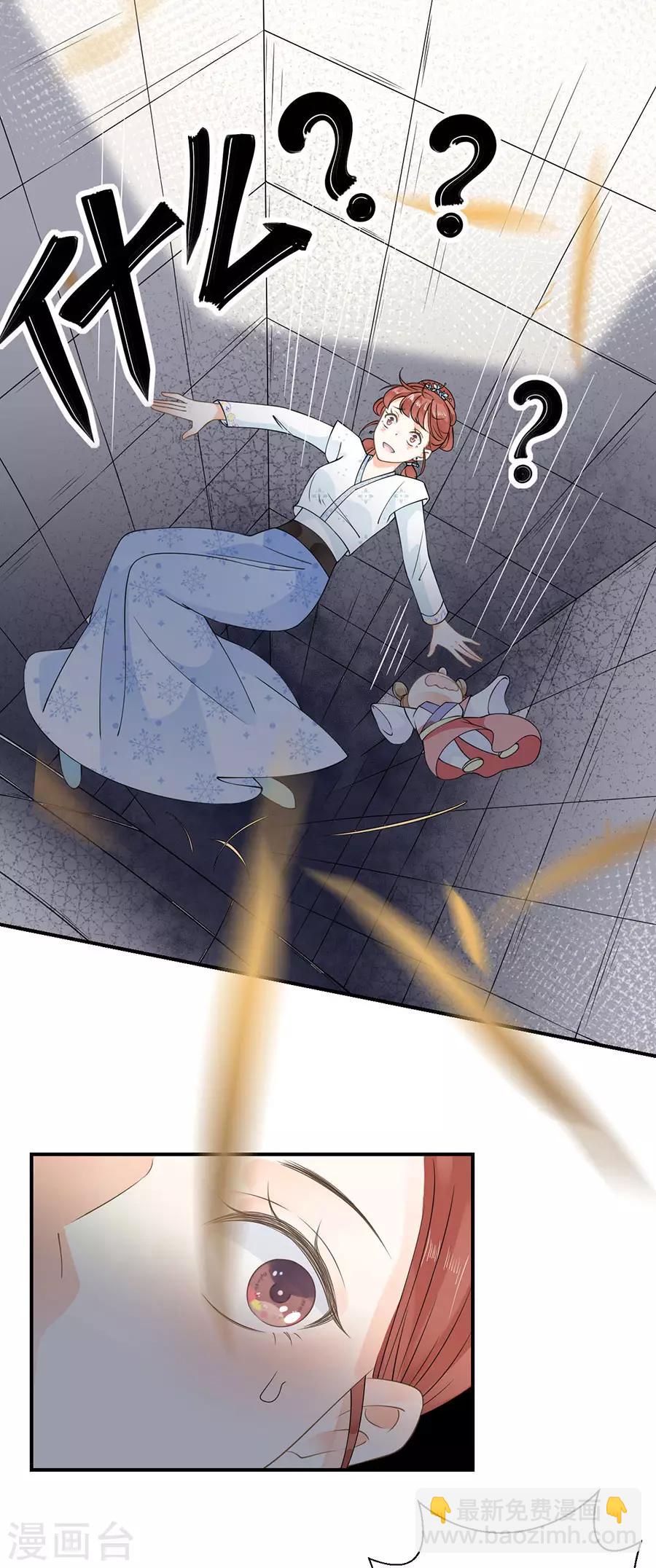 第15话 秘密-第16话