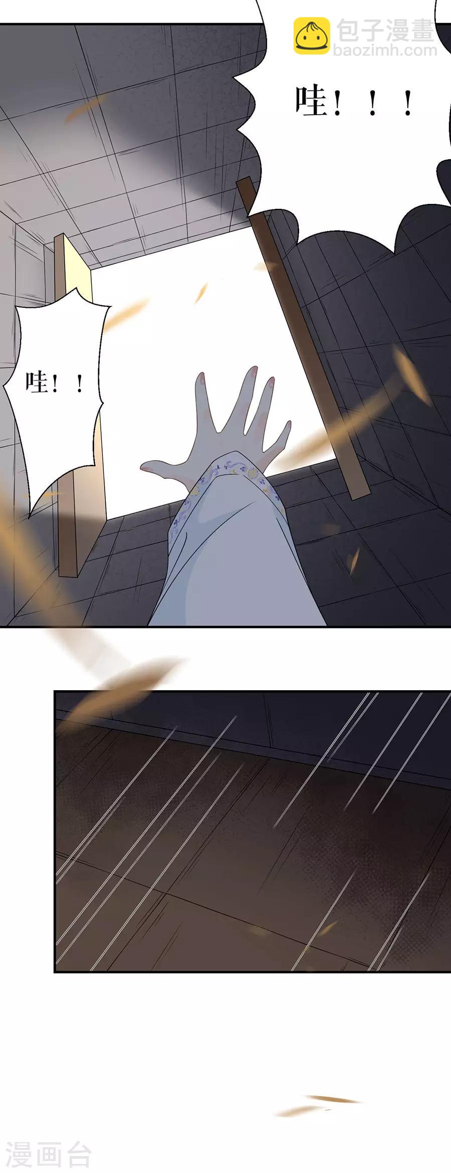 第15话 秘密-第16话