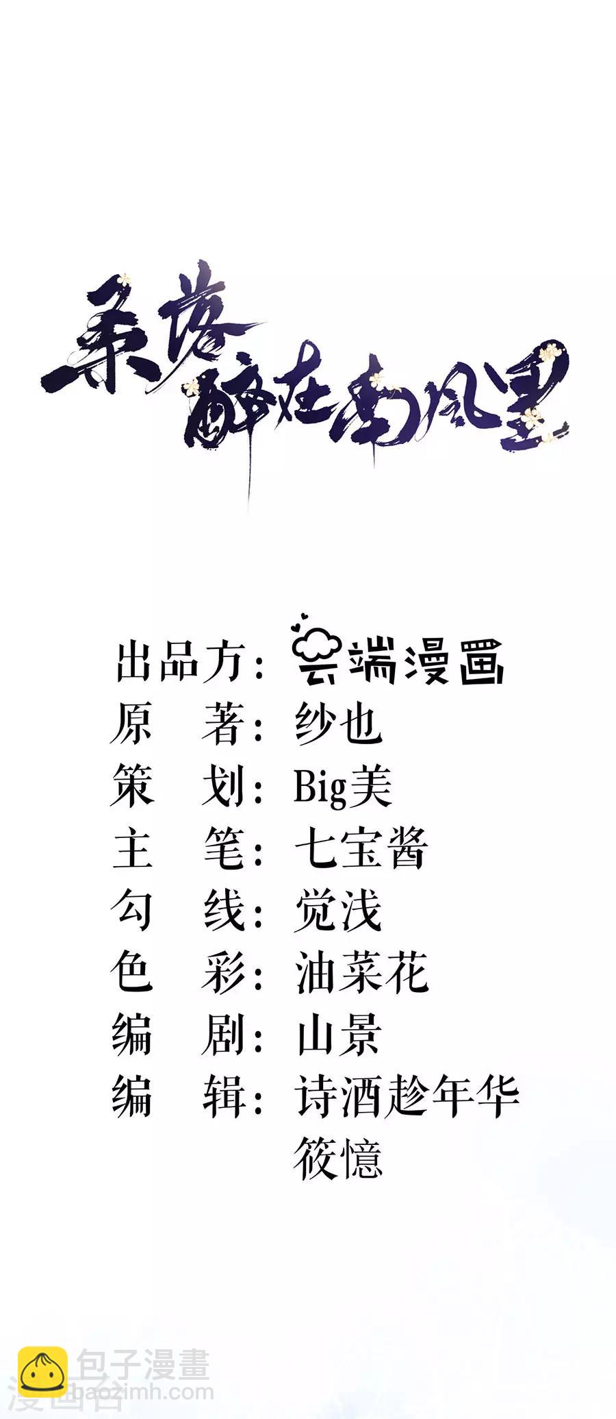 第15话 秘密-第16话