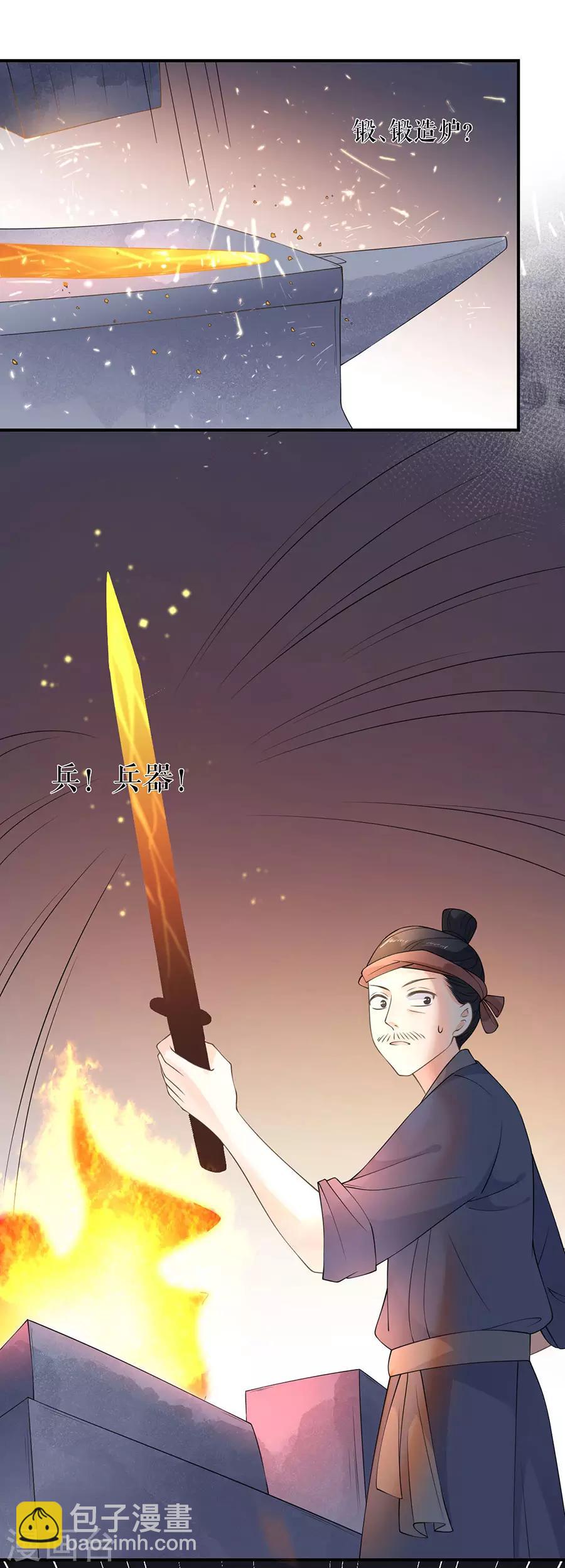 第15话 秘密-第16话