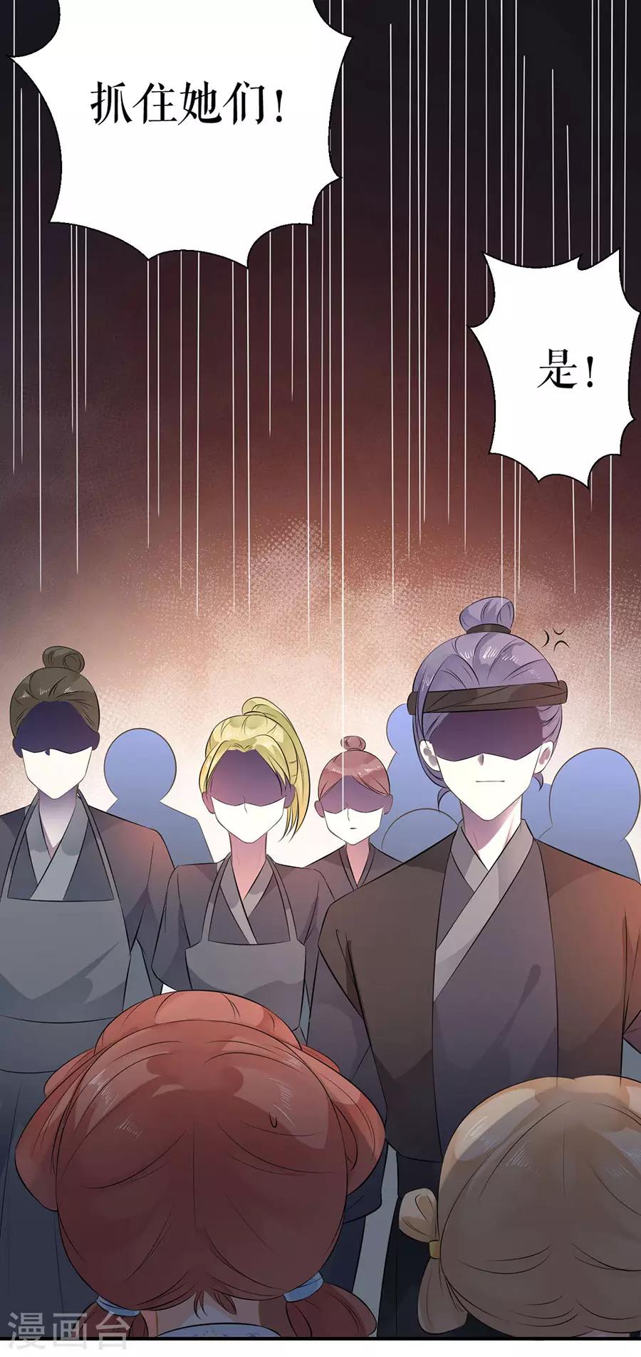 第15话 秘密-第16话