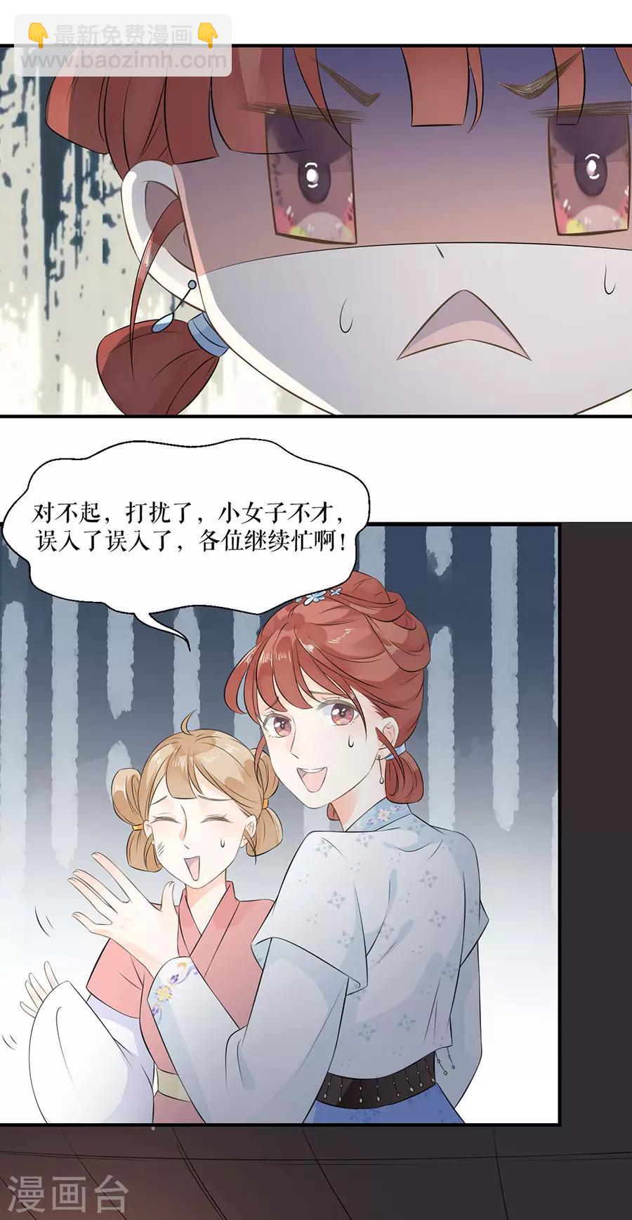 第15话 秘密-第16话