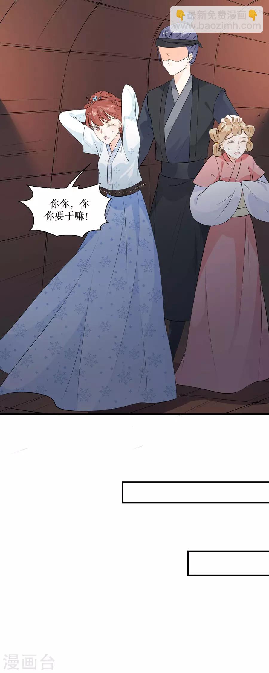 第15话 秘密-第16话