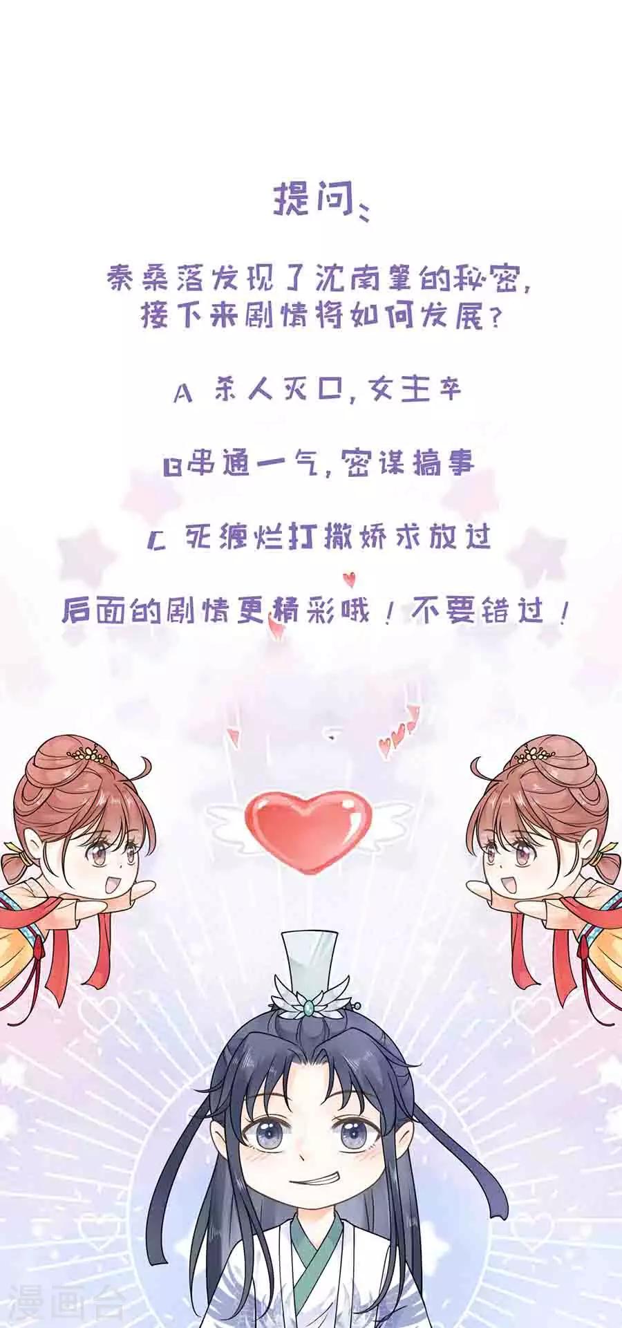 第15话 秘密-第16话