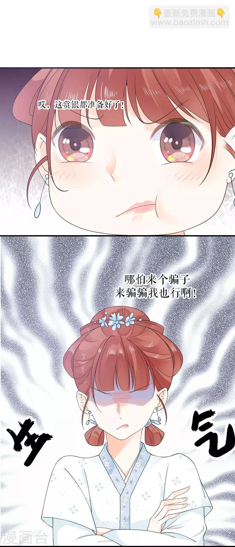 第15话 秘密-第16话