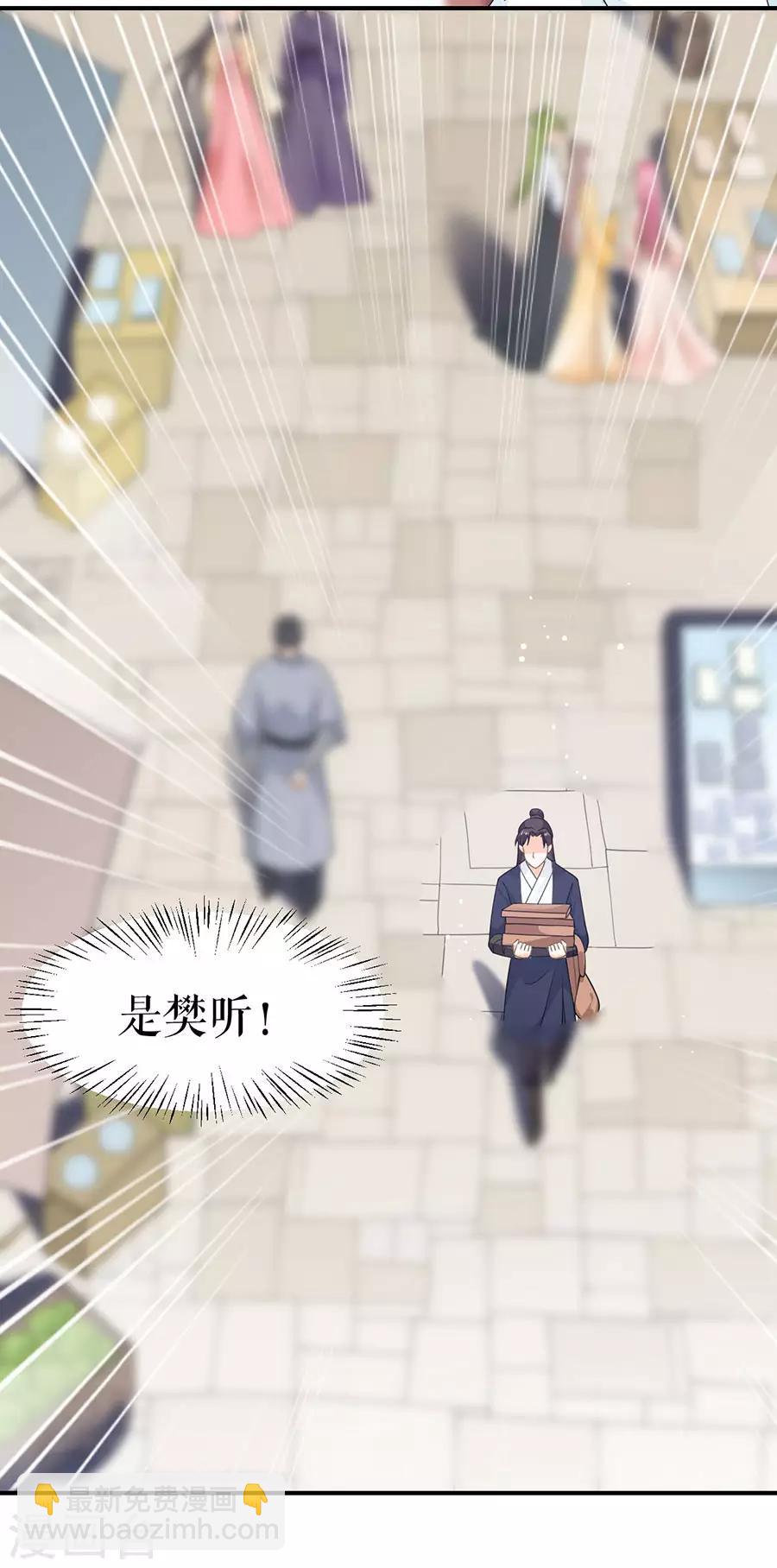 第15话 秘密-第16话