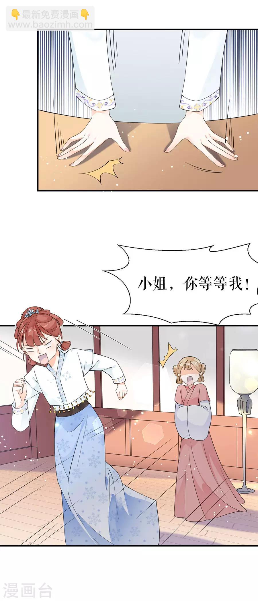 第15话 秘密-第16话