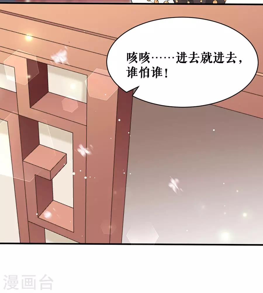 第19话 留宿-第20话
