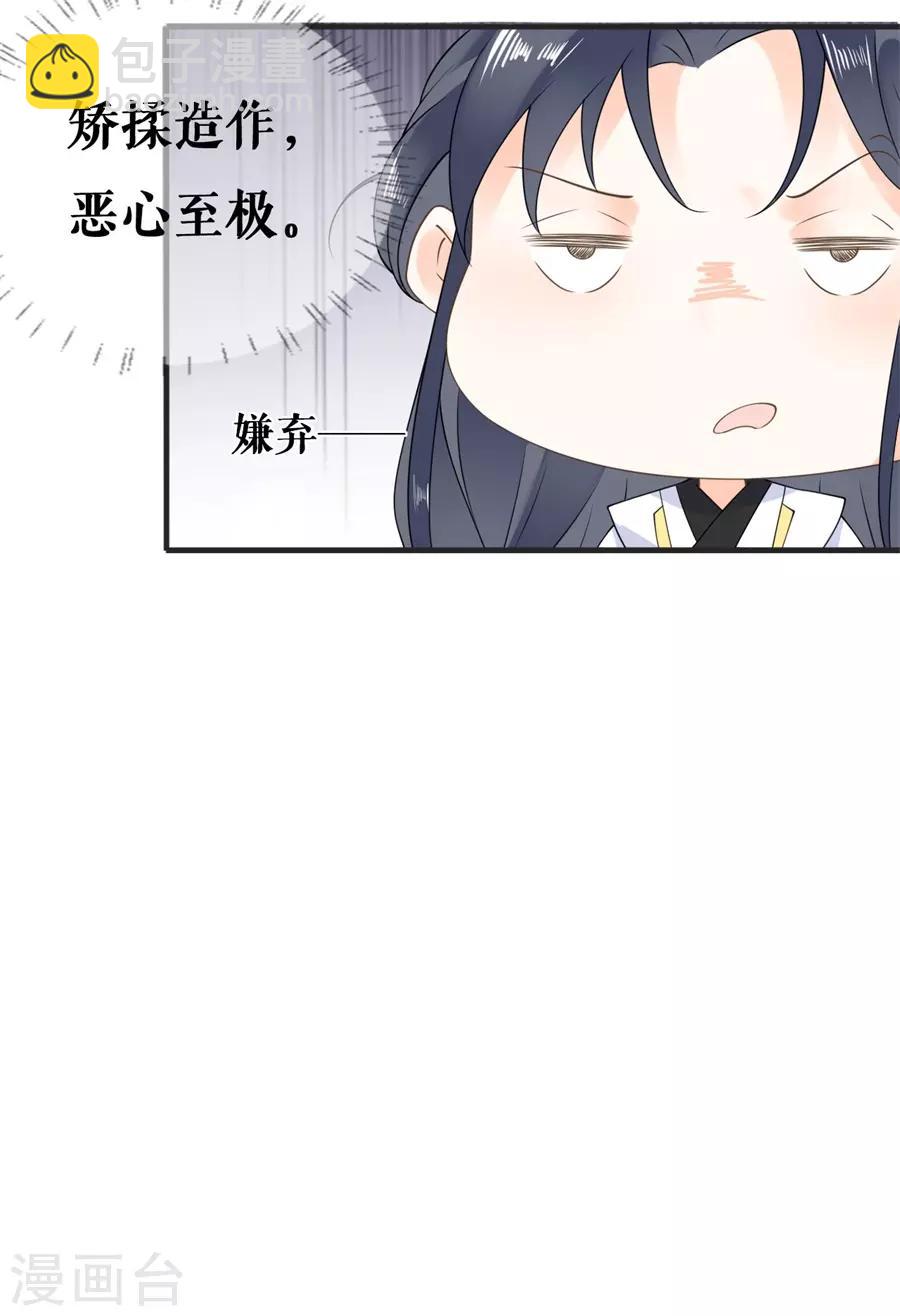 第21话 这世上没有我买不到的东西-第22话