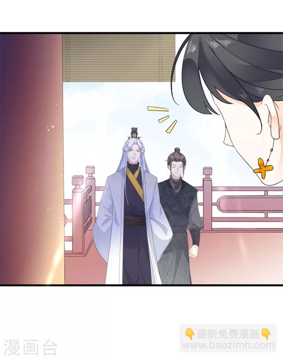第23话 上门拜访-第24话