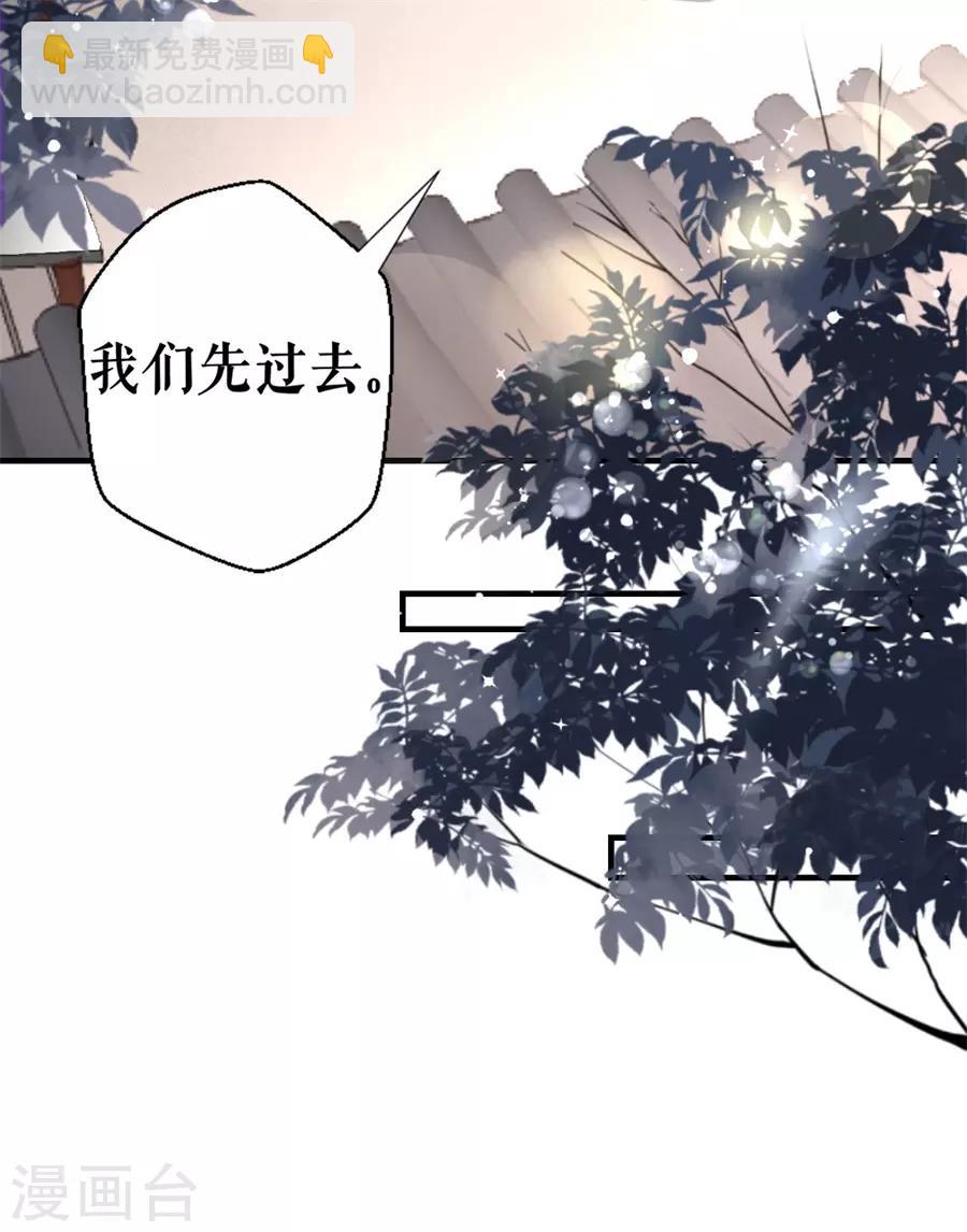 第23话 上门拜访-第24话