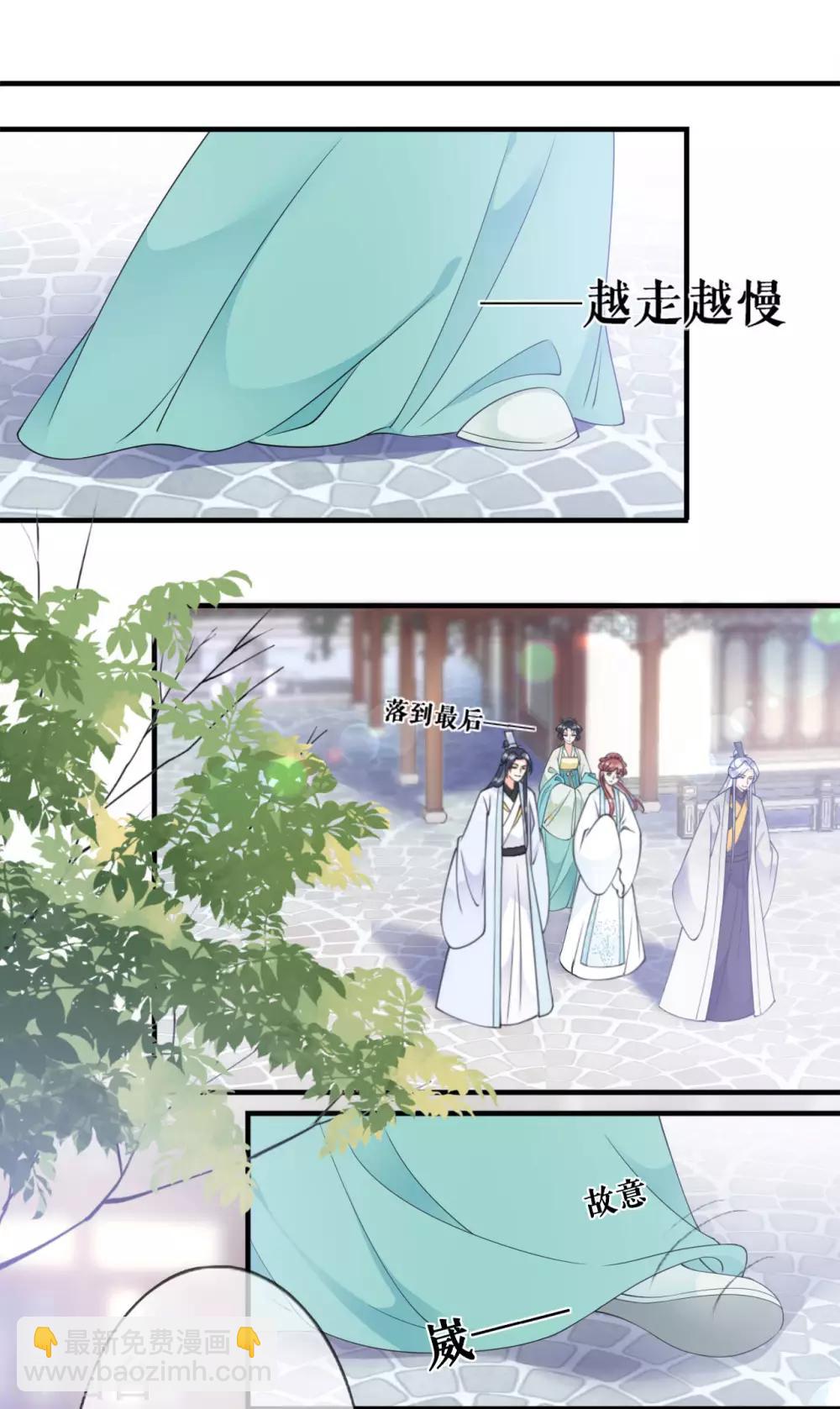 第25话 戏精太子妃-第26话