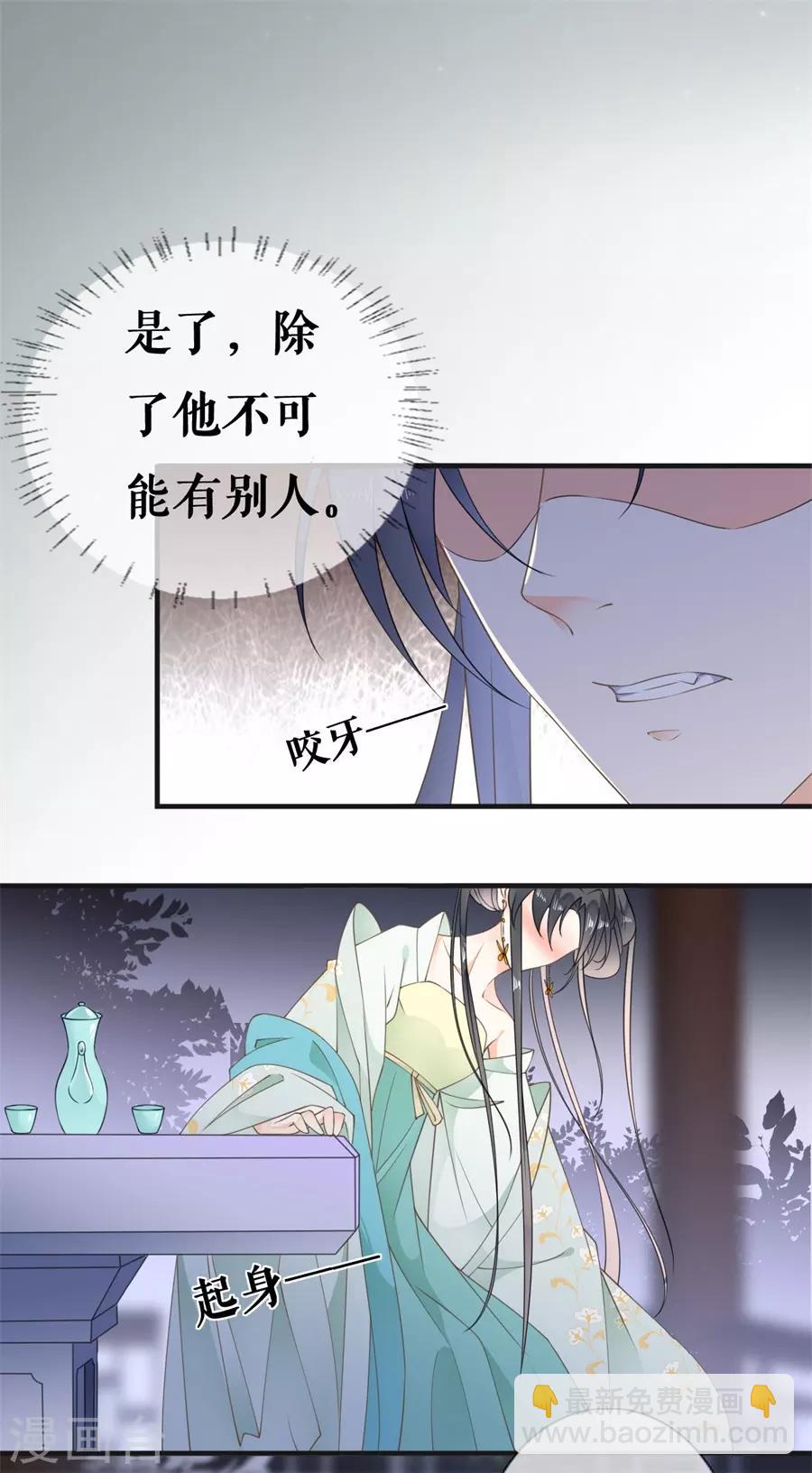 第29话 偷看-第30话