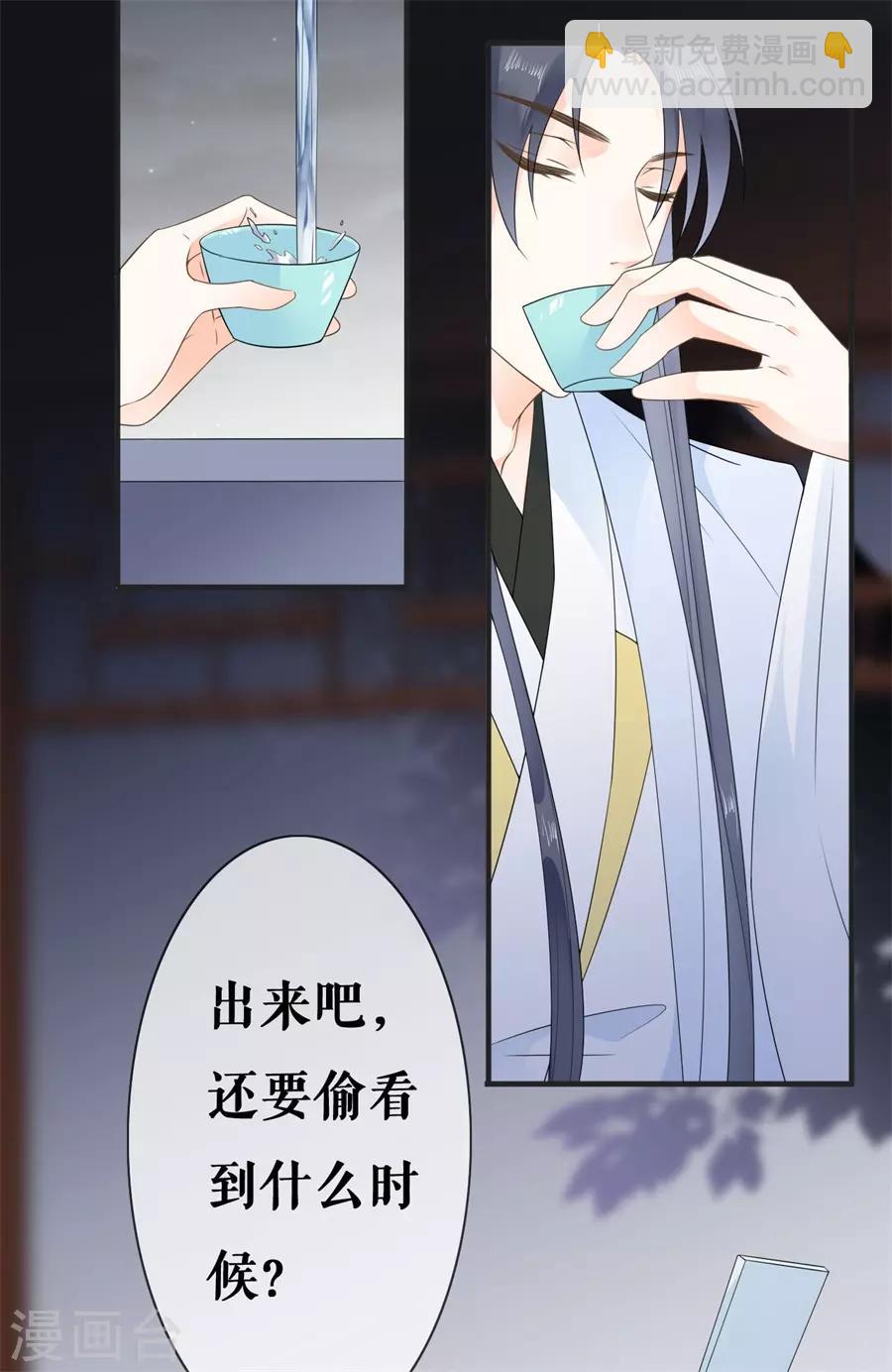 第29话 偷看-第30话