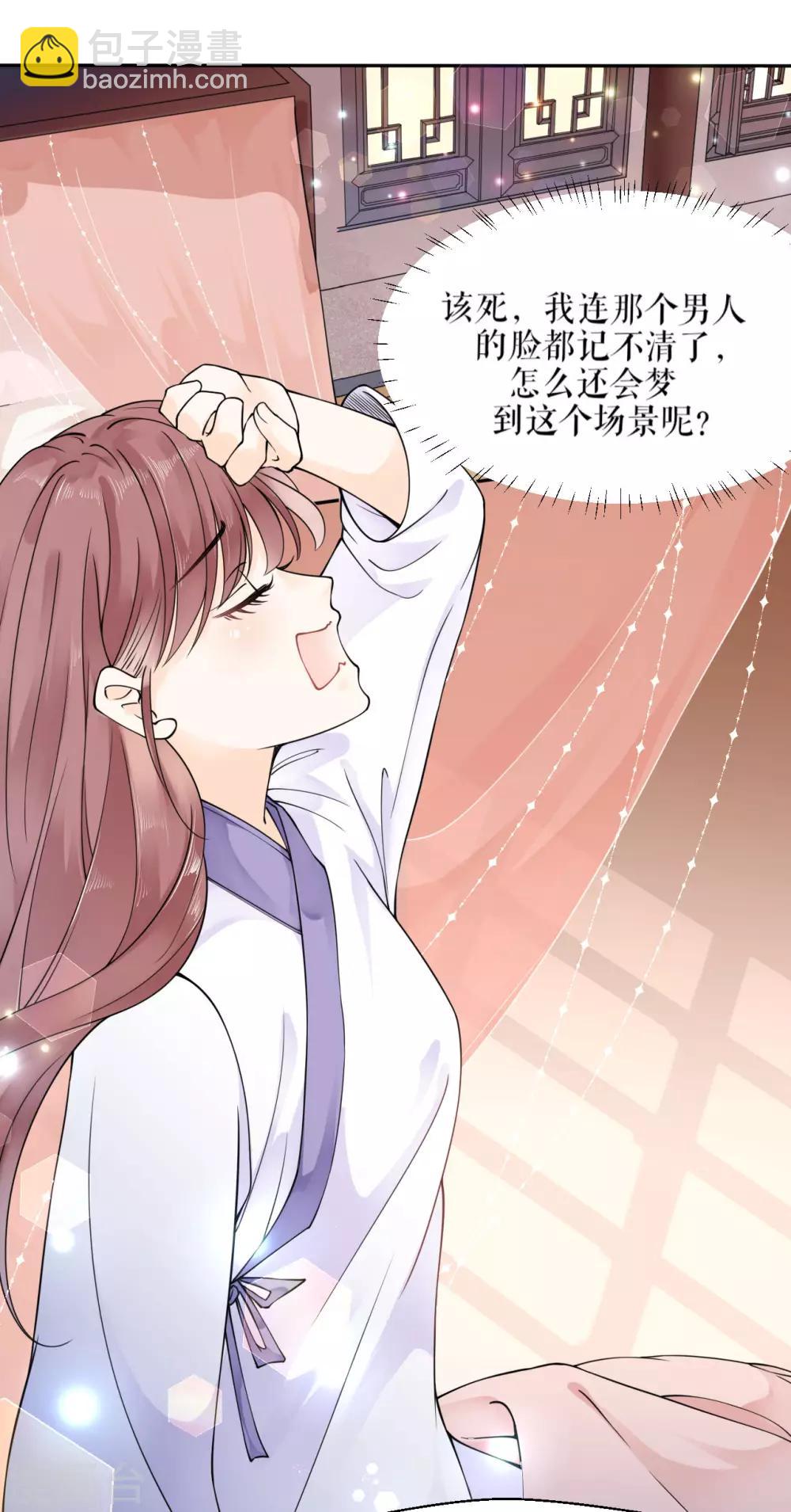 第3话 再遇-第4话