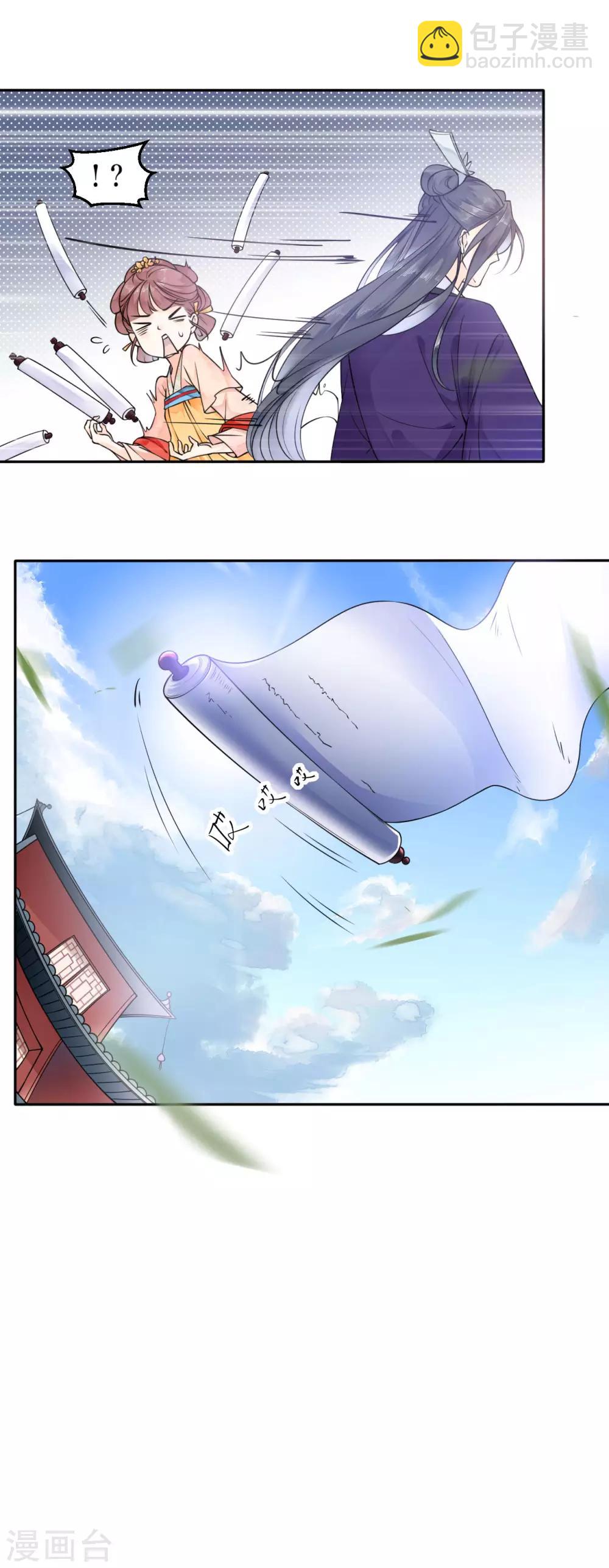 第3话 再遇-第4话