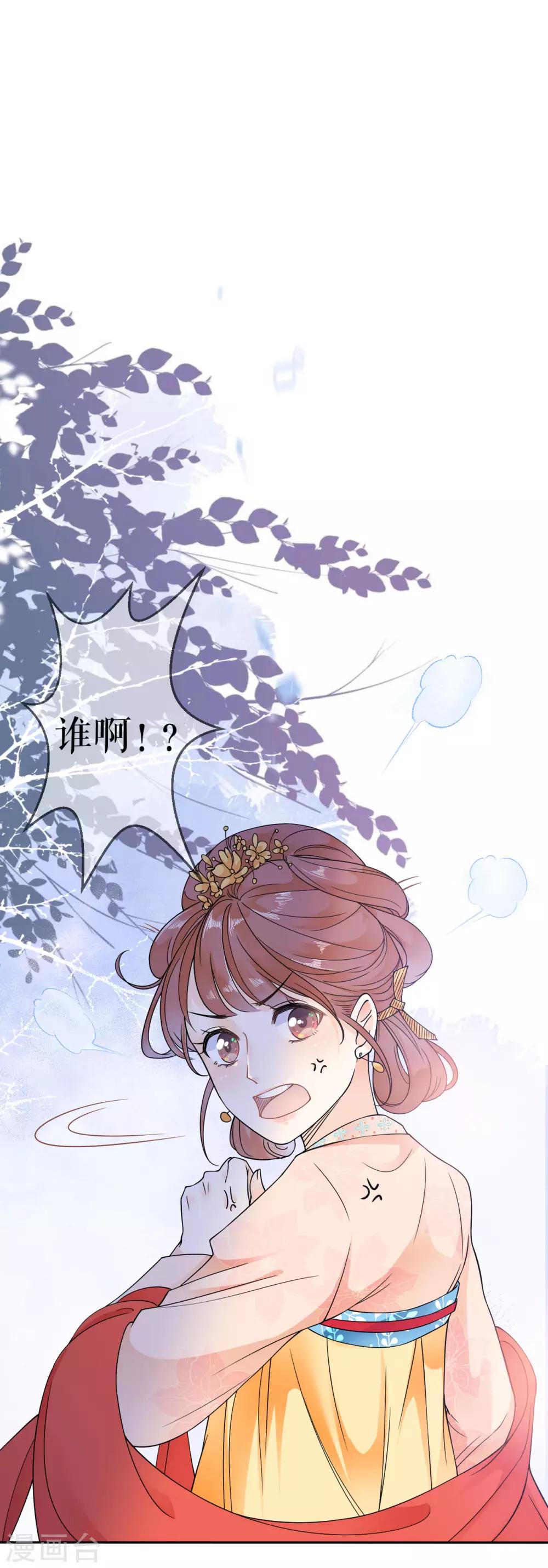 第3话 再遇-第4话