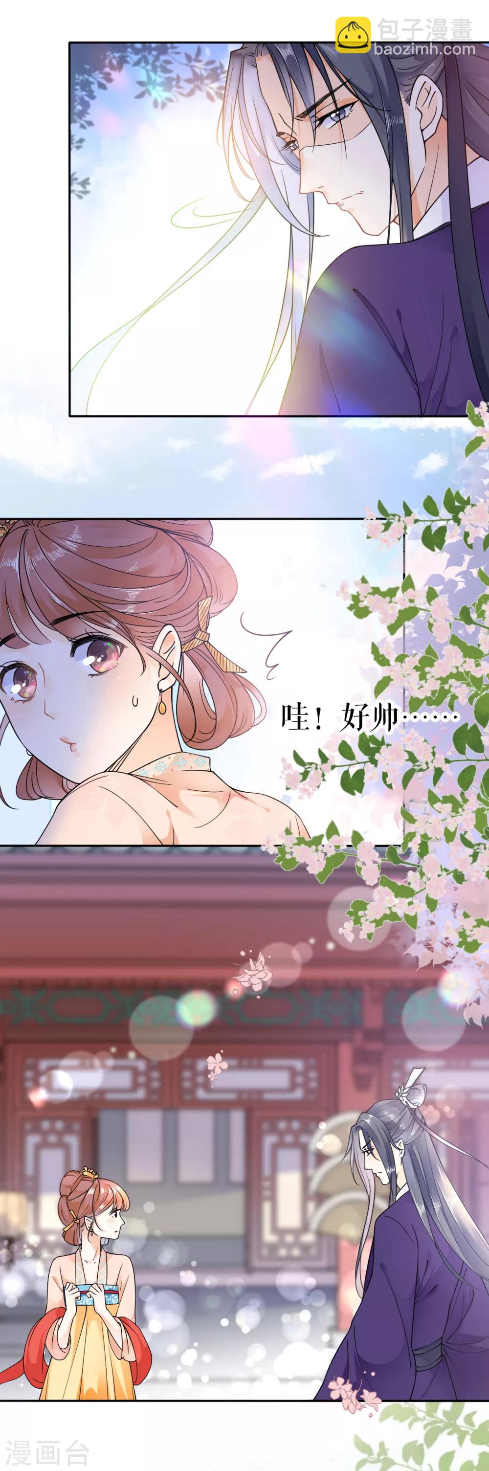 第3话 再遇-第4话
