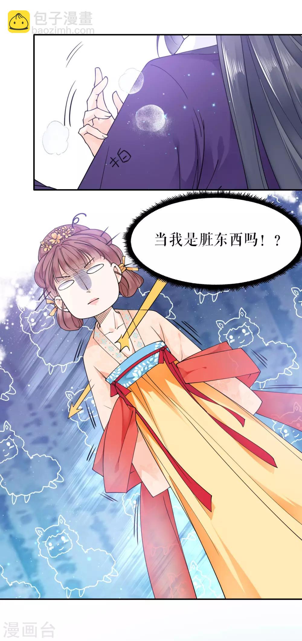第3话 再遇-第4话