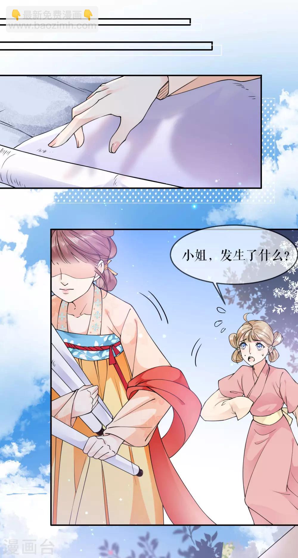 第3话 再遇-第4话