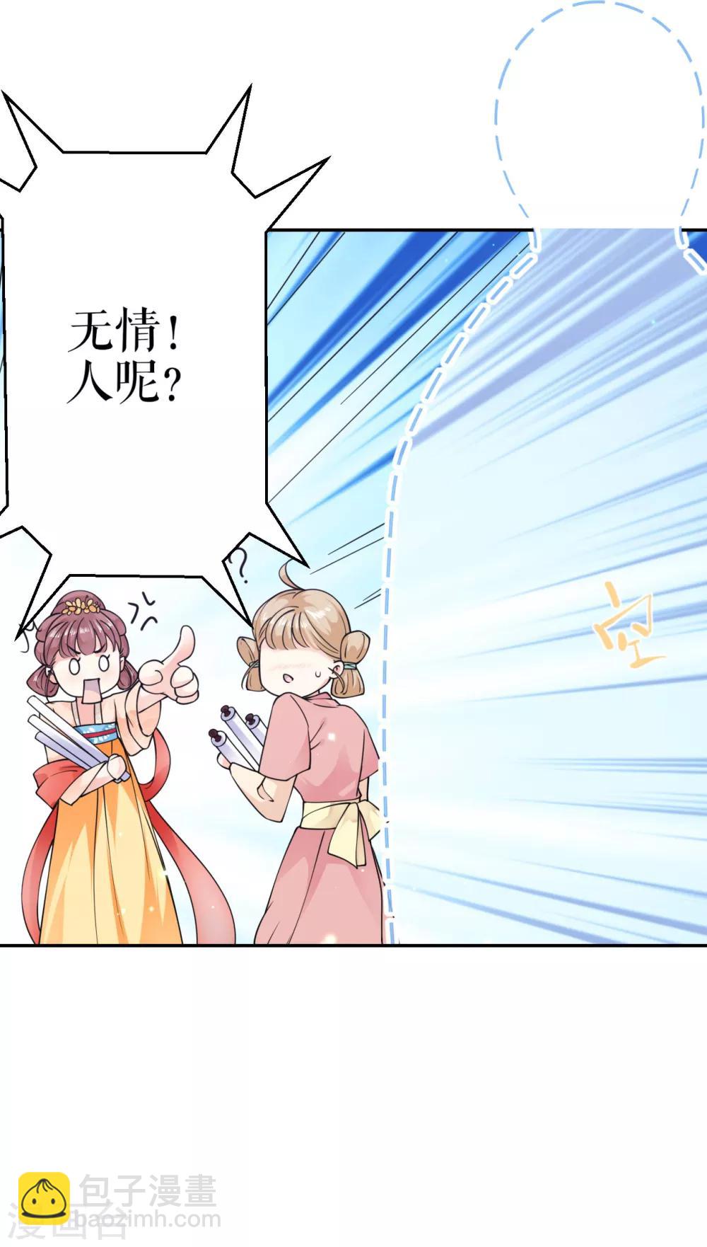 第3话 再遇-第4话