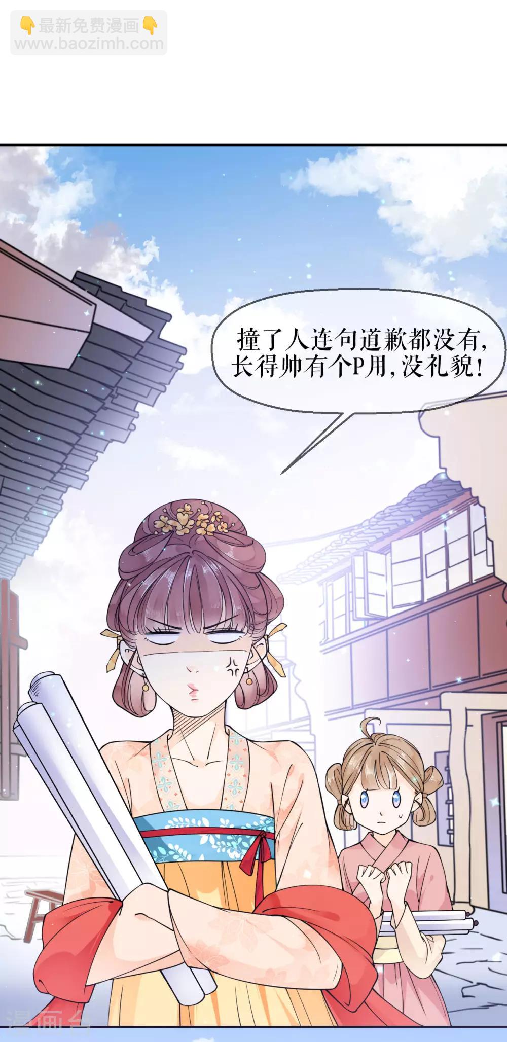 第3话 再遇-第4话