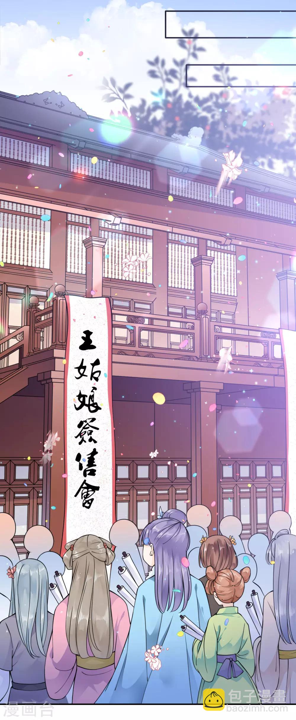 第3话 再遇-第4话