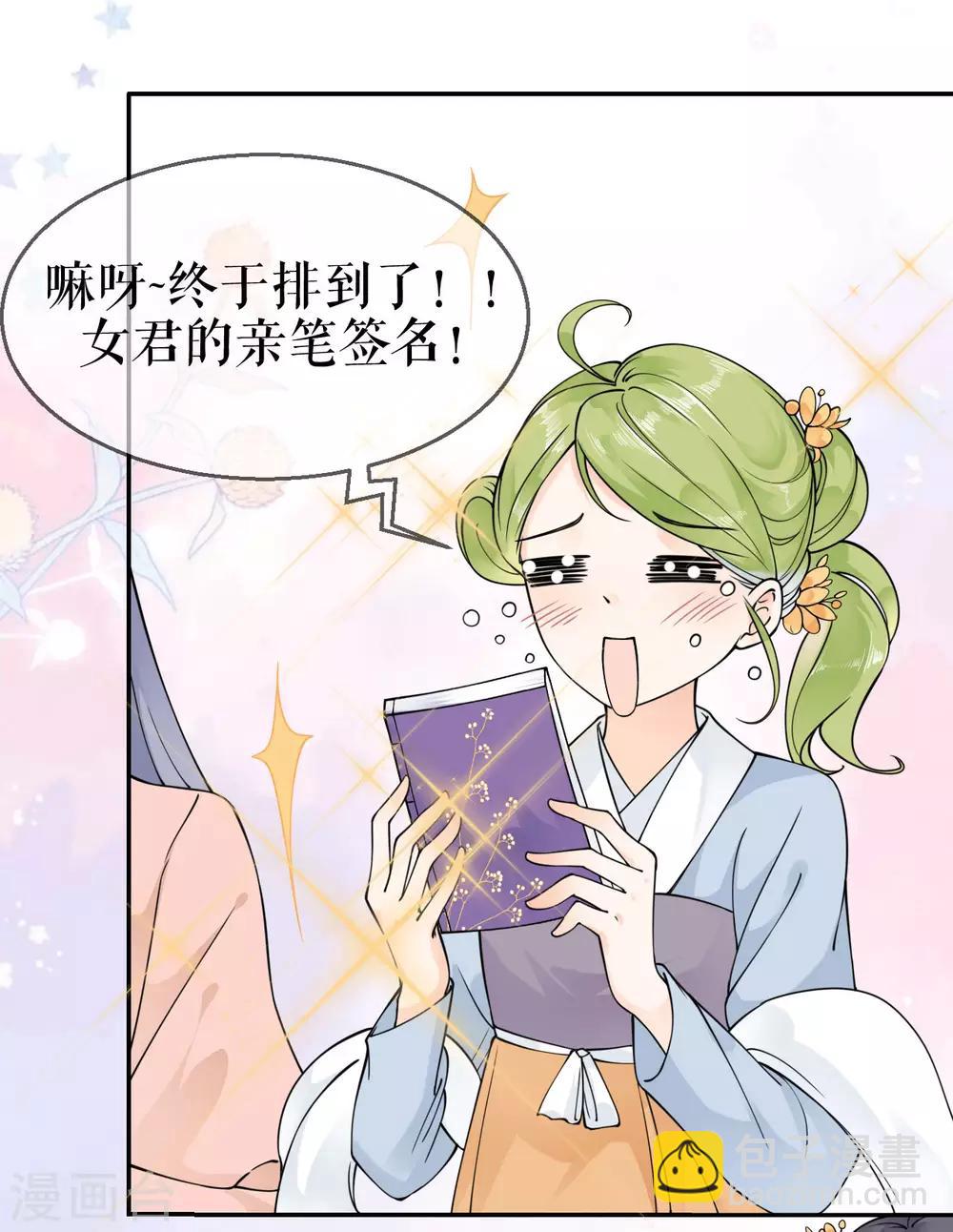 第3话 再遇-第4话
