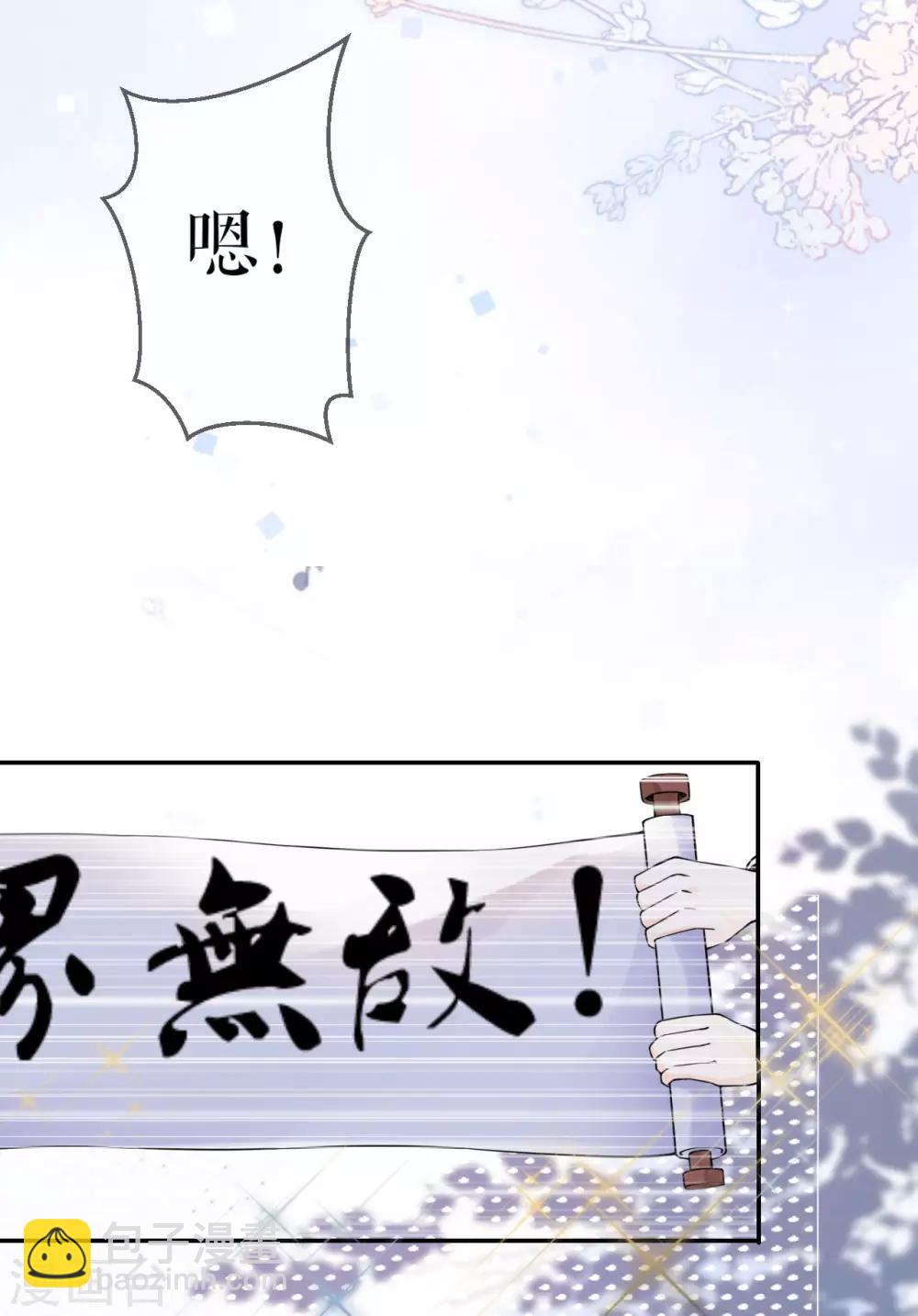 第3话 再遇-第4话