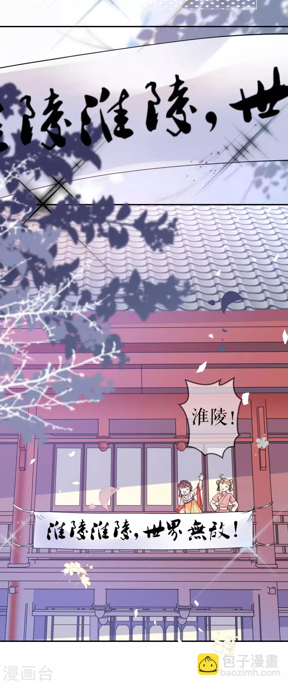 第3话 再遇-第4话
