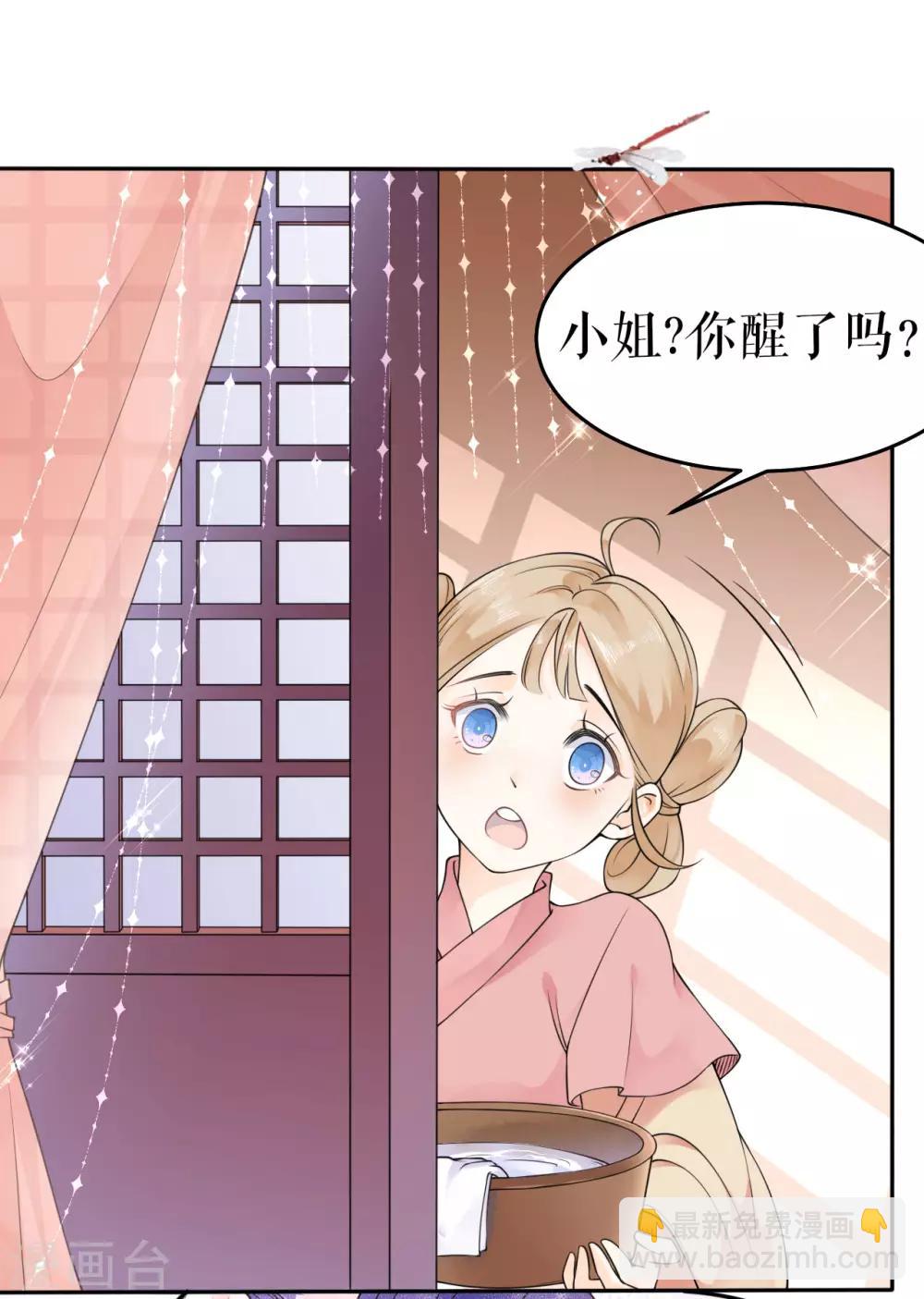 第3话 再遇-第4话